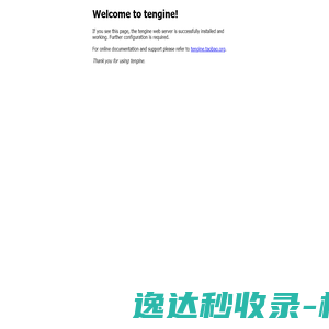 我买车汽车网