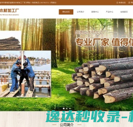 浙江木桩批发
