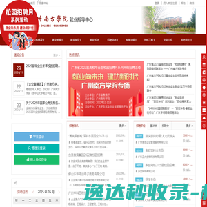 起业云（北京）科技有限公司