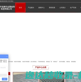 格栅板,镀锌格栅,热镀锌格栅板,热镀锌钢格栅,踏步钢格板,不锈钢钢格板,钢格板厂家,钢格板厂,镀锌格栅板,钢格板,钢格栅板