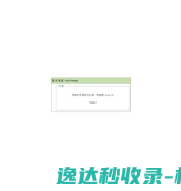 提