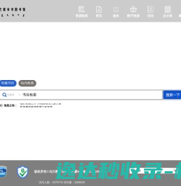新亦源