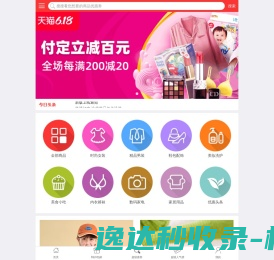 神店榜