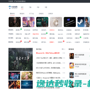 好玩的手机游戏下载