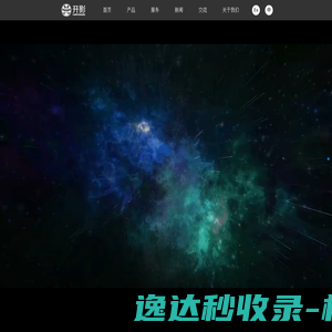 开影医疗