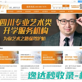 昇学通