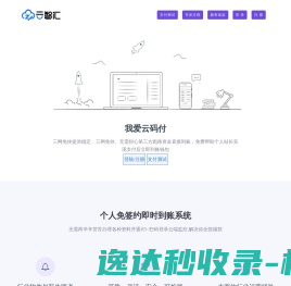 码支付官网