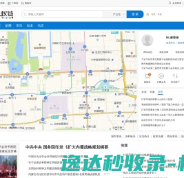 九九蚁链