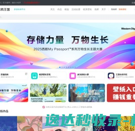 截图
