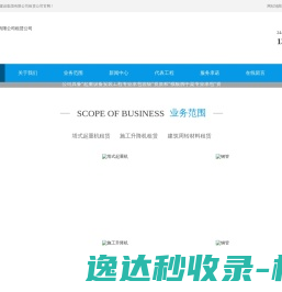 桂林塔吊出租服务