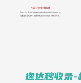 深圳市飞博激光科技有限公司