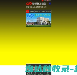 冷轧带肋钢筋生产线