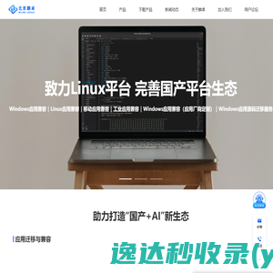 云矽（成都）科技有限公司