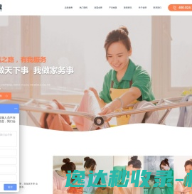 沈阳月嫂
