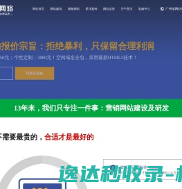 网站建设,广州做网站,广州建网站