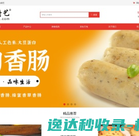 首页