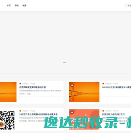 阿策阳光