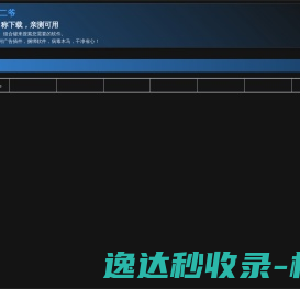 老baby·二爷