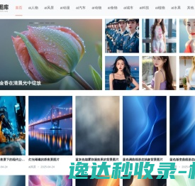 AI图库