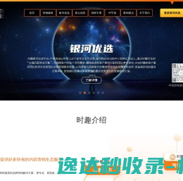 AI大数据营销