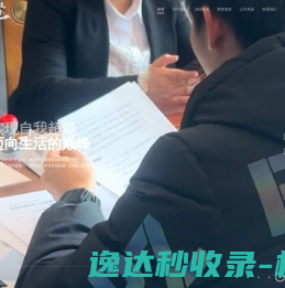 追梦自律挑战（江西省）体育发展有限公司