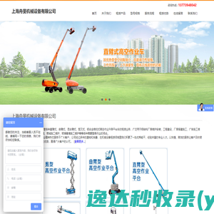 上海鸣蛙信息科技有限公司