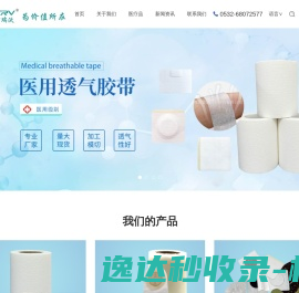 水胶体敷料