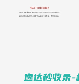 大连热力环保设备有限公司