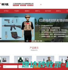江苏昕锐国弘文化发展有限公司