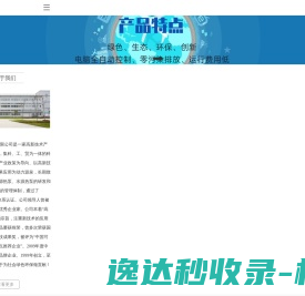 科华泵业