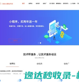 糖果网络,糖嗨建站,合肥小程序制作,合肥小程序商城,合肥网站优化,合肥网站推广,合肥短视频拍摄,合肥网站建设,合肥抖音推广,合肥seo,合肥网站优化公司,合肥