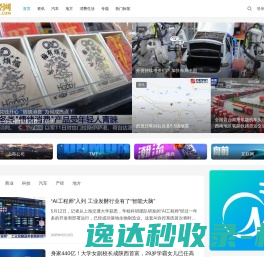 大众财经网