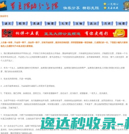 蓝玉网络分享网