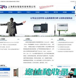格瑞斯通Greystone