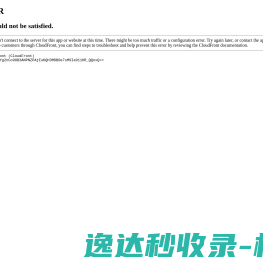 箱式仓储机器人系统专家 箱式仓储机器人系统专家