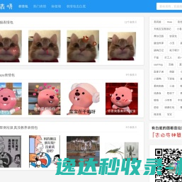 内蒙古电子信息职业技术学院