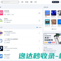 一网一匠极速版