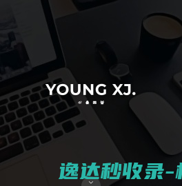 Youngxj