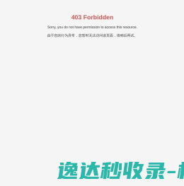 四川金汇能新材料股份有限公司