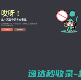 余姚论坛