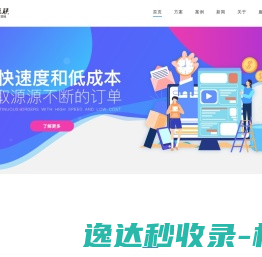 武汉小程序开发