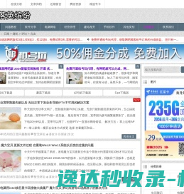 落英缤纷
