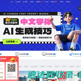 优优教程网官网