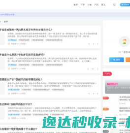 母婴网