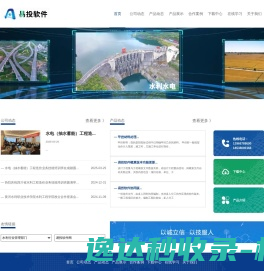 易投软件