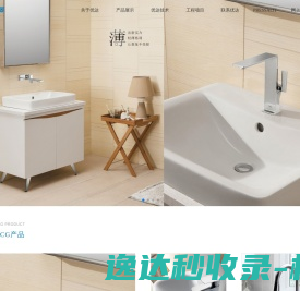优达（中国）有限公司