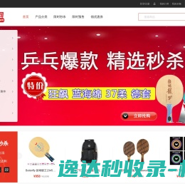 动品网