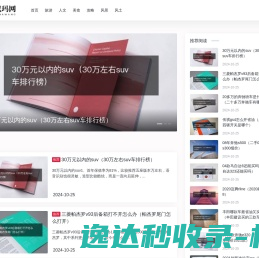 以玛网