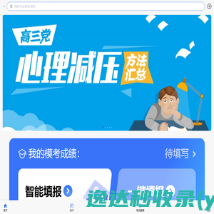 上海语耾信息科技有限公司