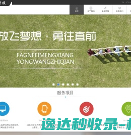 广西拓程科技有限责任公司